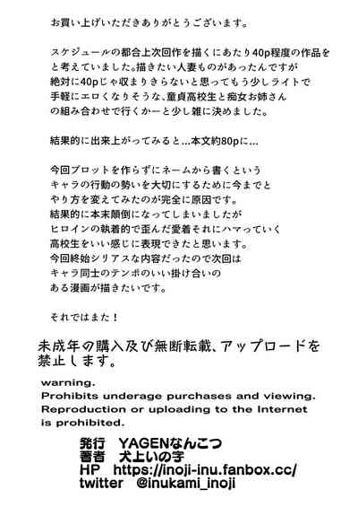 第86頁圖
