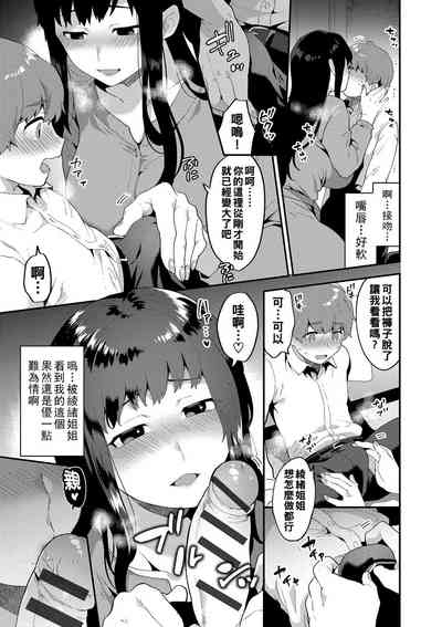 第70頁圖