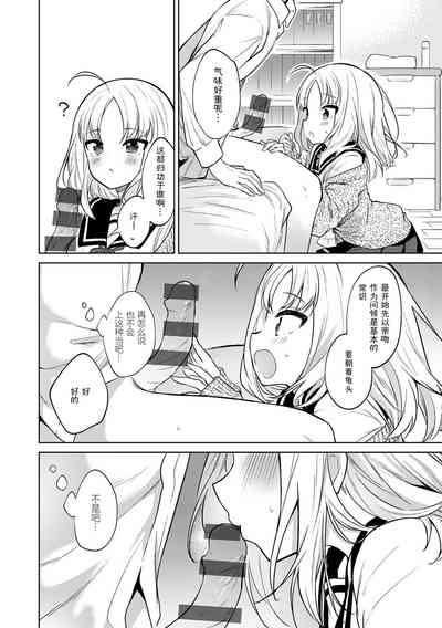 第10页图