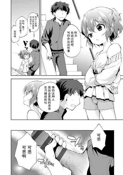 第110页图