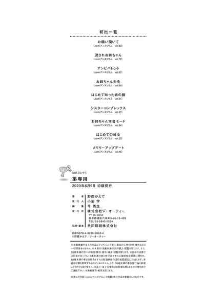 第186页图