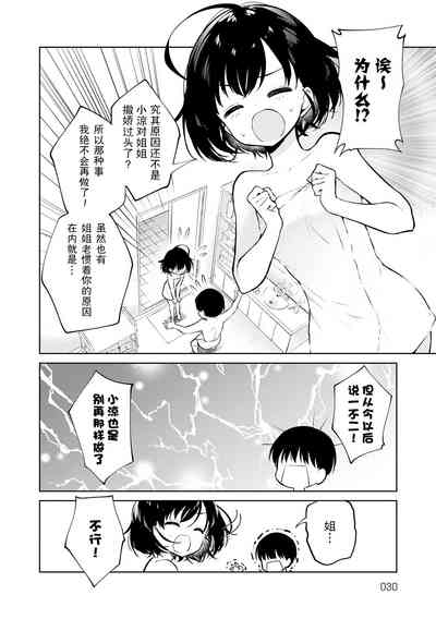 第30页图
