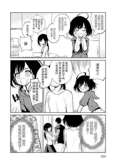第34页图