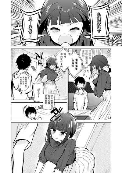 第50页图