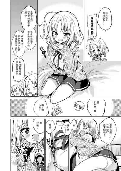 第6页图
