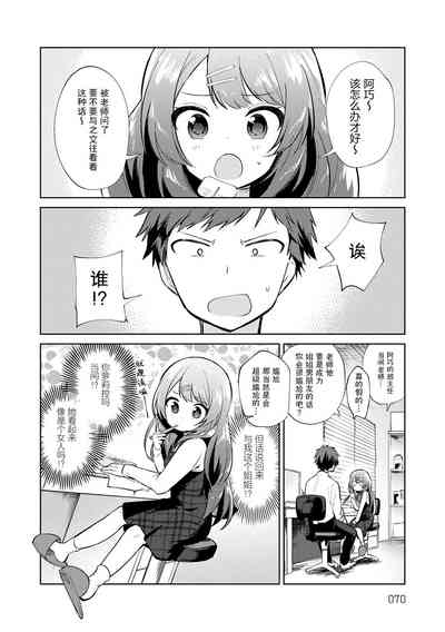 第70页图