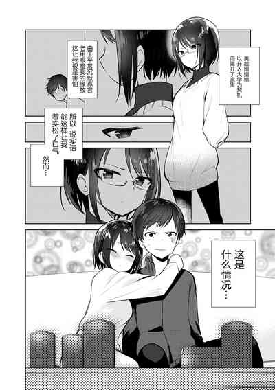 第90页图