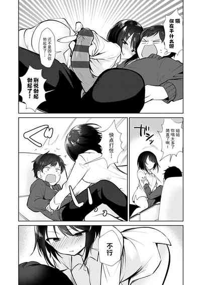 第94页图