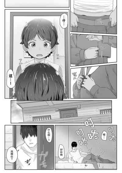 第10頁圖