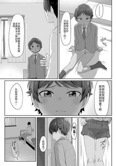 第6頁圖