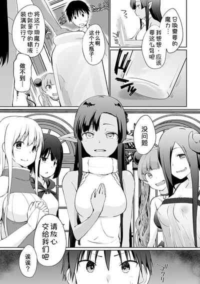 第6页图