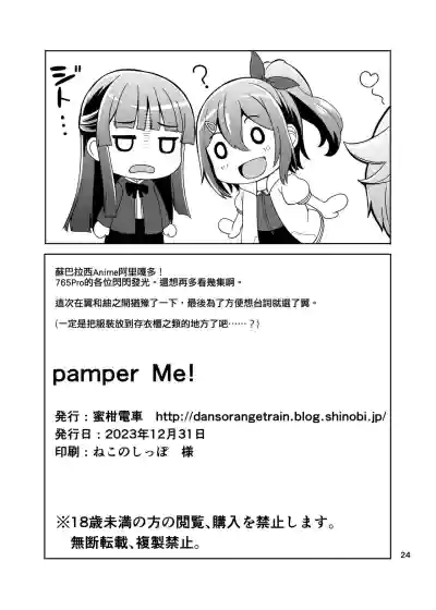 第26頁圖