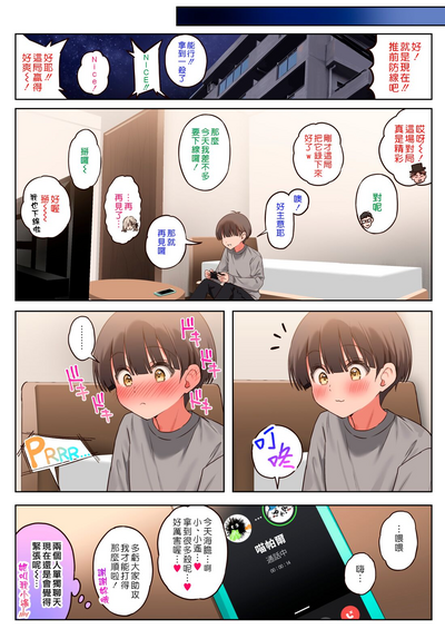 第18页图