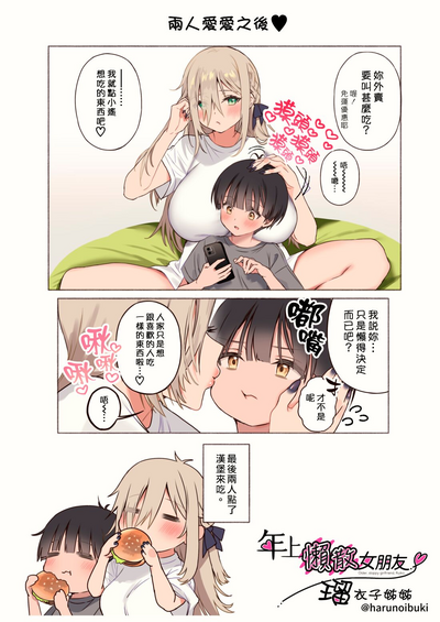 第82页图