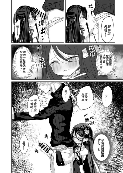 第10頁圖