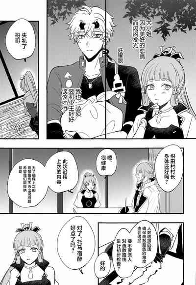 第30頁圖