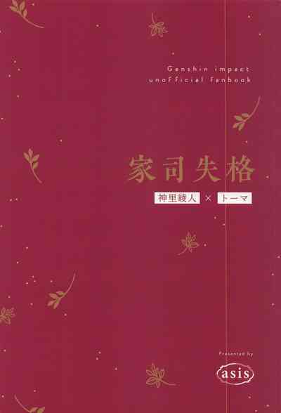 第54頁圖
