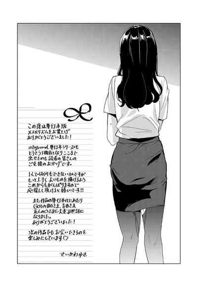 第274頁圖