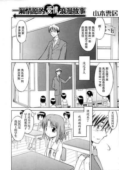 第2页图