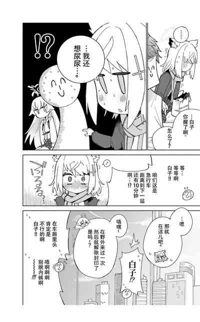 第34頁圖