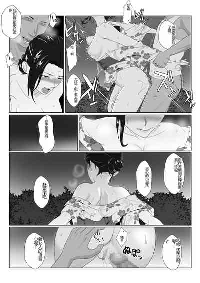 第30頁圖