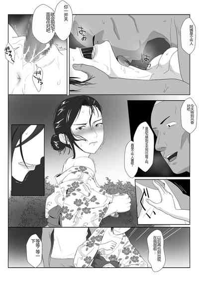 第38頁圖