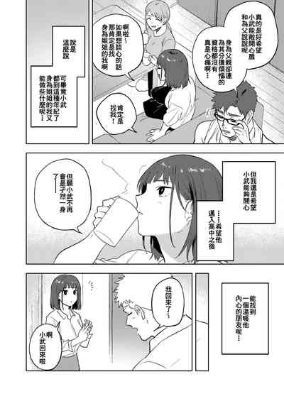 第50页图