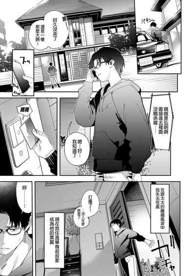 第2頁圖