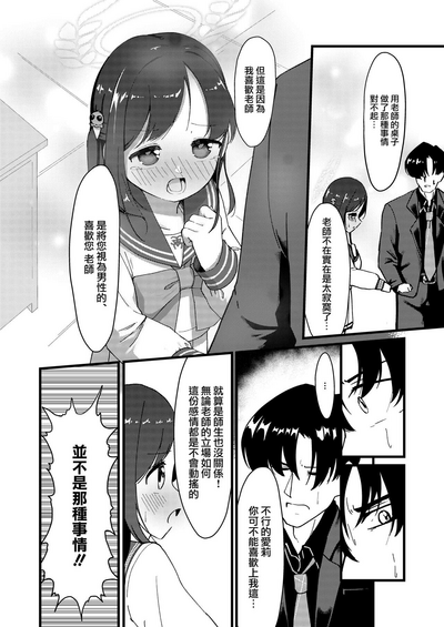 第10頁圖