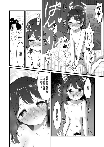 第26頁圖