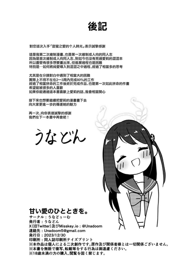 第30頁圖