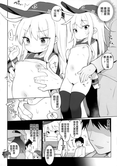 第6頁圖