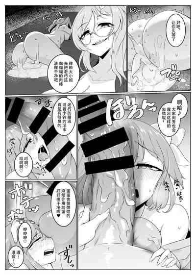 第10页 封面 - HaSM.cc