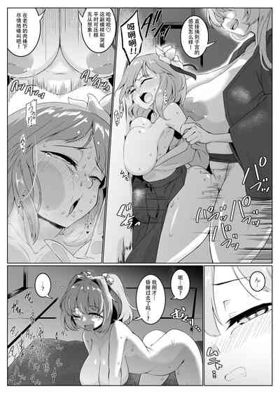 第14页 封面 - HaSM.cc