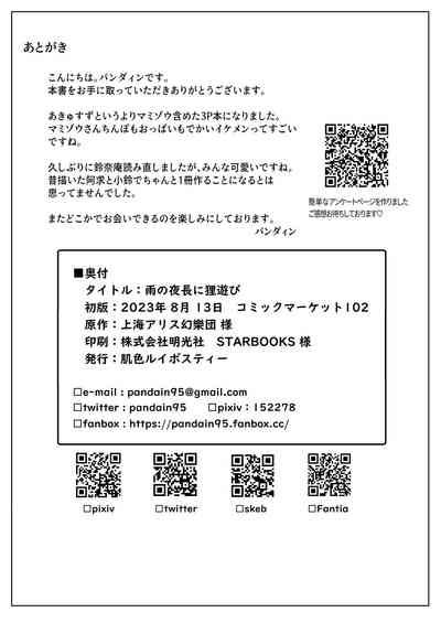 第22页 封面 - HaSM.cc