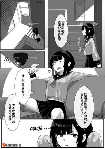 第2页图
