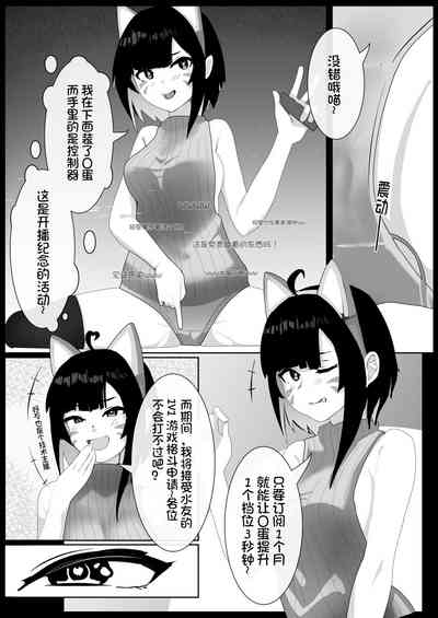 第6页图