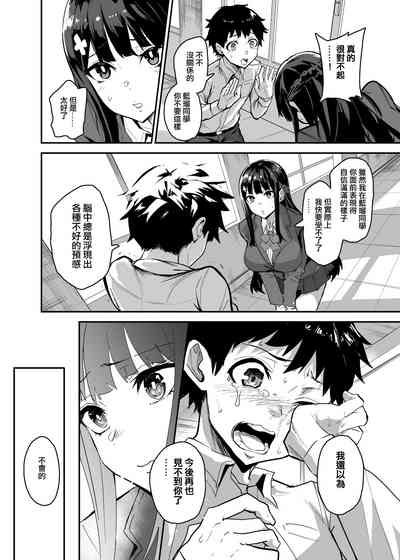 第90頁圖