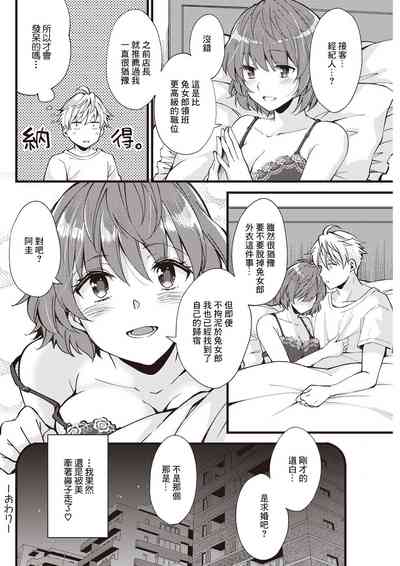 第18页图