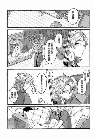 第14页图