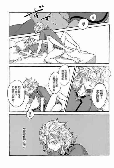 第18页图