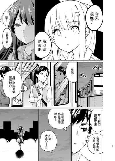 第10頁圖