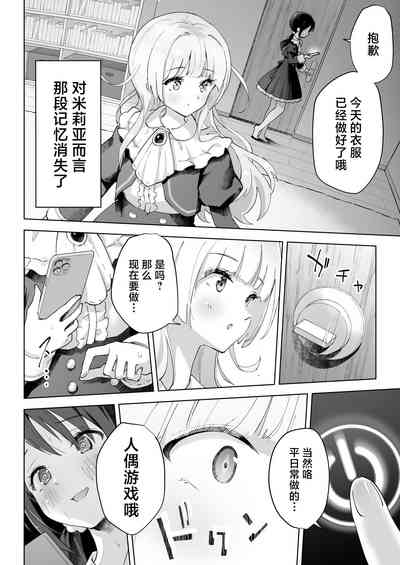 第10頁圖