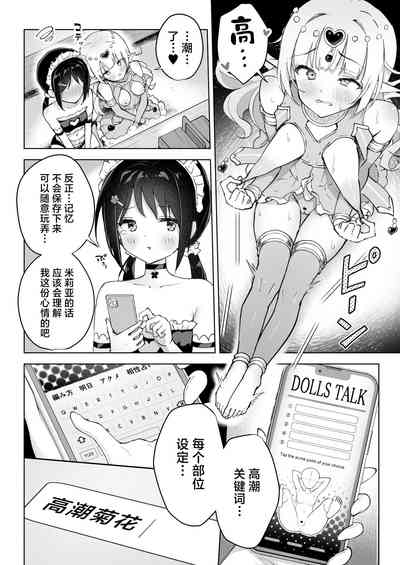 第26頁圖