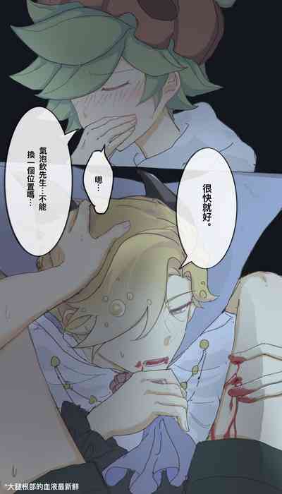 第10頁圖