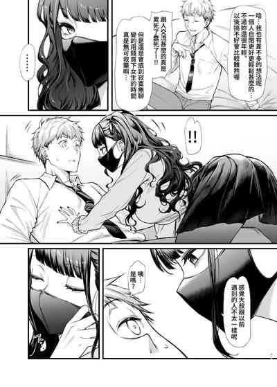 第10页图