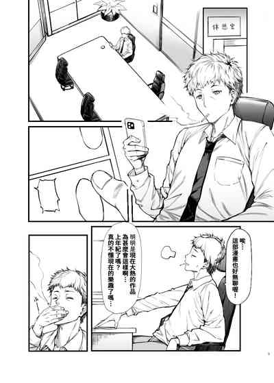 第2页图