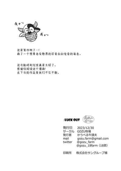 第38頁圖
