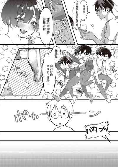 第22頁圖