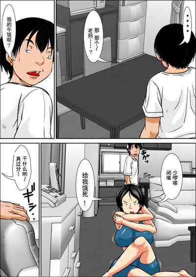 第6页图